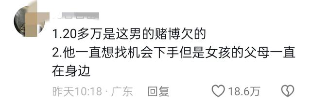 负债20万照顾植物人女友,两极反转,直接变成恐怖电影即视感!