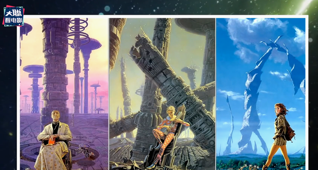 科幻史诗《基地》观影前瞻!带你进入银河帝国