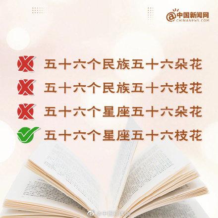 原来这些都是曼德拉效应