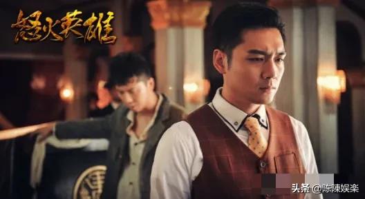 两大卫视热播!45集谍战剧《怒火英雄》来袭,王雷邓家佳主演!