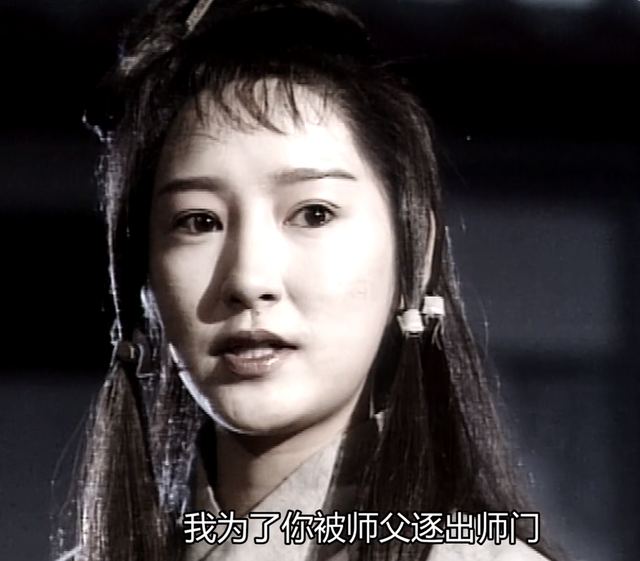 时隔20年,再读《神雕侠侣》原著李莫愁:她凭什么要放过陆展元