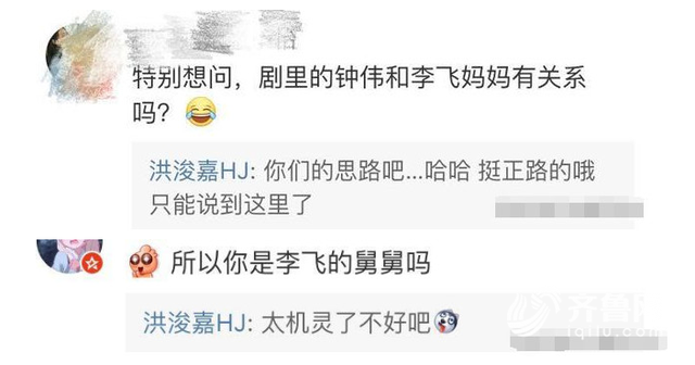 林灿、钟伟飙戏“老戏骨”帮助大,“塔寨Tony哥”宋撼寰有遗憾