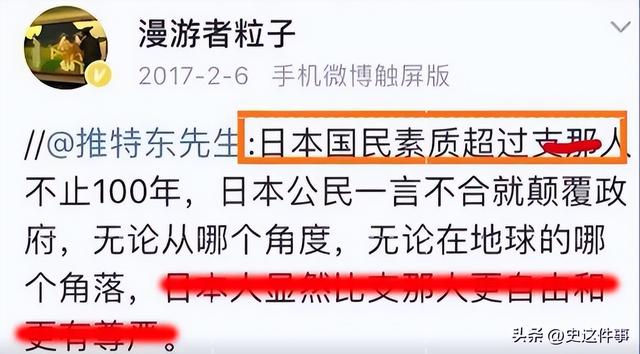 “双面教授”梁艳萍,公开否认南京大屠杀,最终下场大快人心!