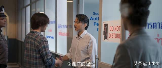 一口气追完六集《暗夜行者》我理出了头绪,原来于升海早就入局了