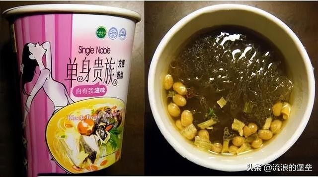 被誉“世界最难吃”的6大泡面，吃一口“灵魂出窍”，让吃货痛哭