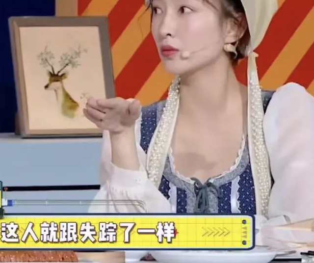 江疏影:曾有社交恐惧症,与胡歌分手7年,她活得更加自信洒脱