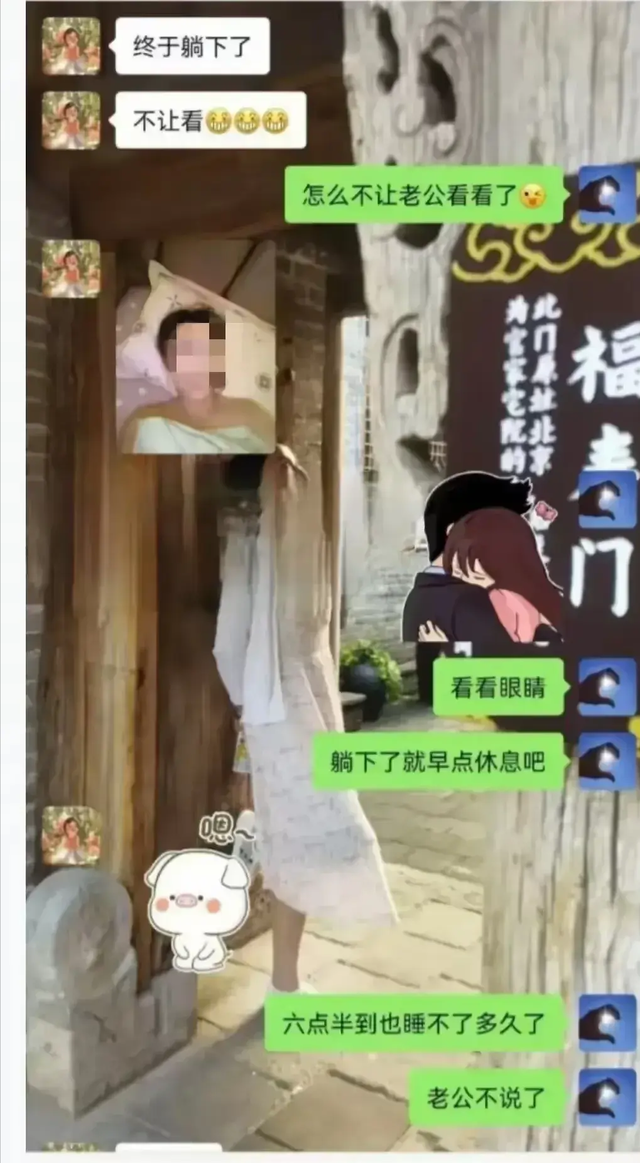 毁三观!河北一美女教师婚内出轨 多张高清无码照片被扒 肤白貌美的