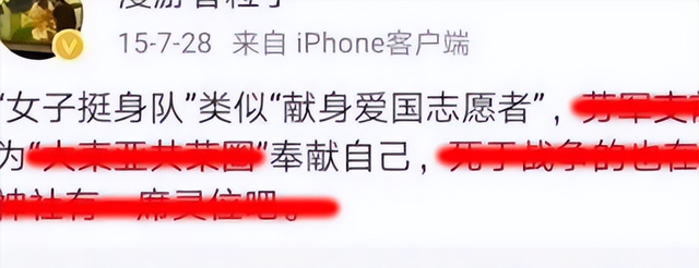 “双面教授”梁艳萍,公开否认南京大屠杀,最终下场大快人心!