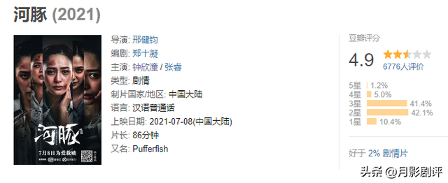 43岁阿娇，怎么变成这样了？