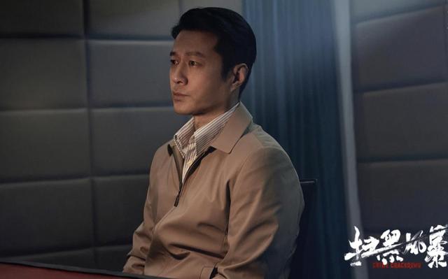 《扫黑风暴》大结局将至,高明远一语道破贺芸的身世,细思极恐
