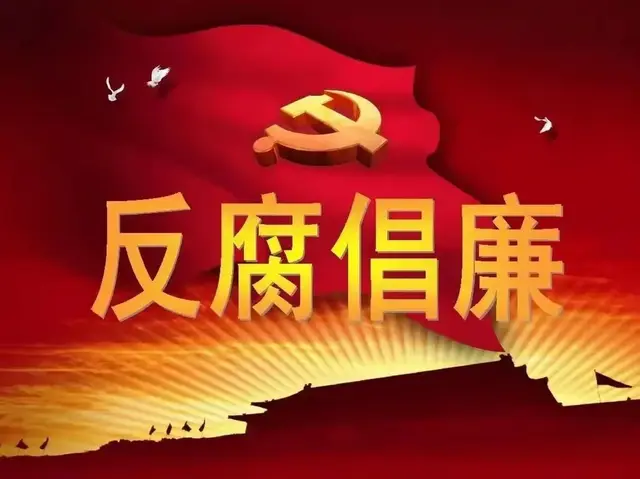 贵州美女贪官落马,眉清目秀的容颜,背后贪污腐败!