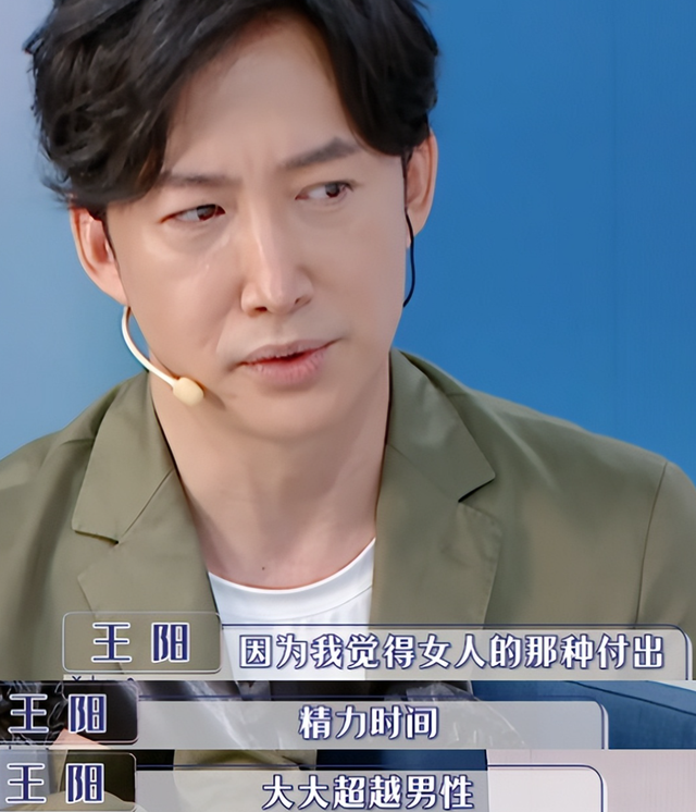 错过蒋欣,40岁娶高斯,大器晚成的王阳给内娱上了一课!