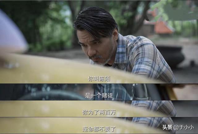 一口气追完六集《暗夜行者》我理出了头绪,原来于升海早就入局了