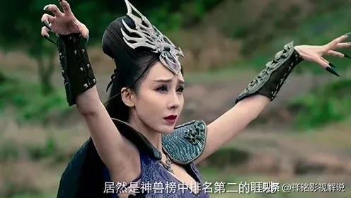 奇幻修仙电影:御龙2魔兽僵界,带你踏上幽默风趣的修仙之旅