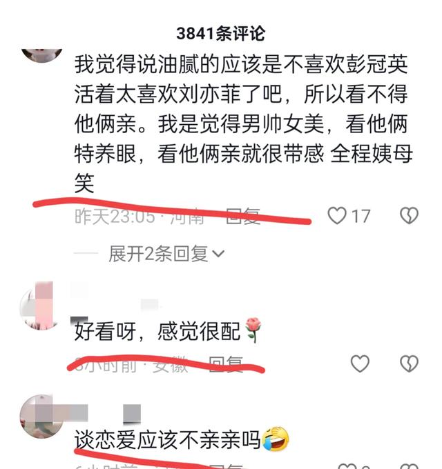 羞羞!刘亦菲四集吻戏27次!我的妈呀!真的吻麻了 彭冠英赚大发了