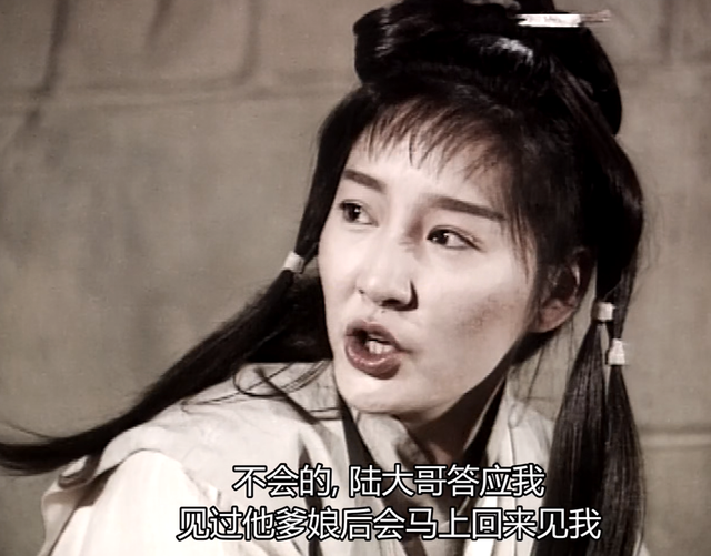 时隔20年,再读《神雕侠侣》原著李莫愁:她凭什么要放过陆展元