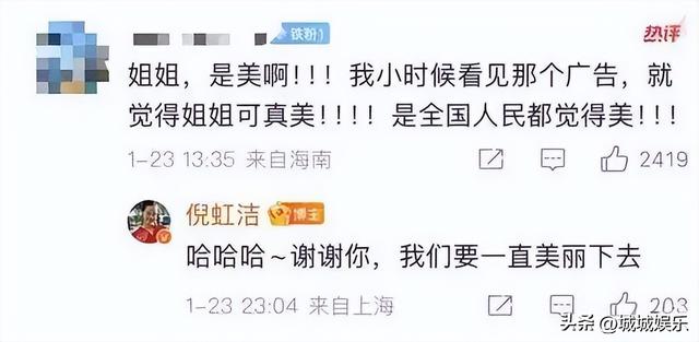 从因身材姣好感到羞耻到自我和解,知名演员倪虹洁经历了什么?