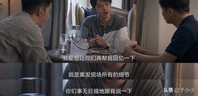 一口气追完六集《暗夜行者》我理出了头绪,原来于升海早就入局了