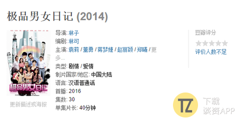 一部没播出的电视剧却引来黑料，赵丽颖真是霉到家了