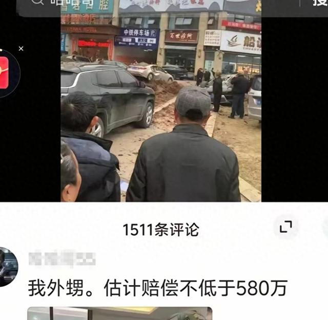 男孩家属需赔偿580万？警方最新通报！
