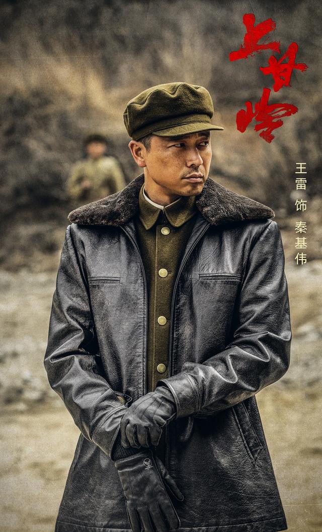 汪海林:删去“弟兄”叫“同志”!这部剧终于做到了
