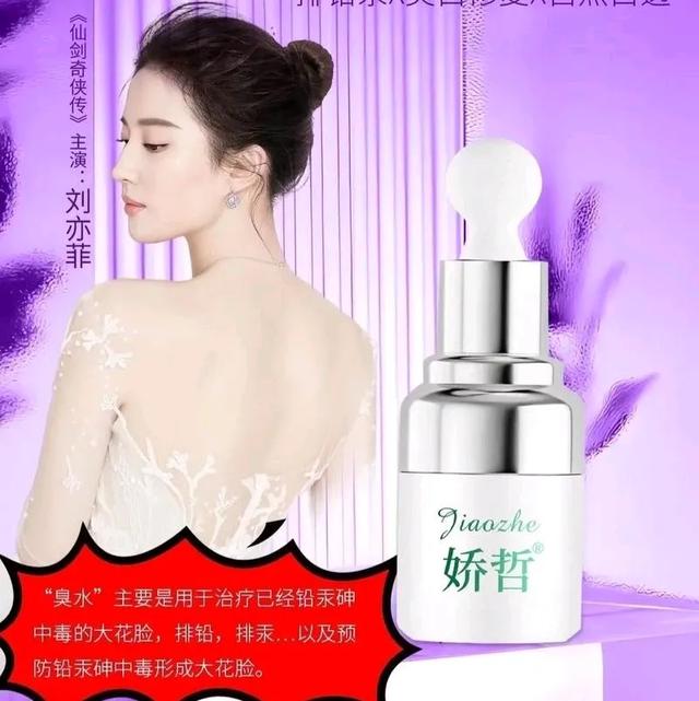 刘亦菲那些惊艳众人的广告代言