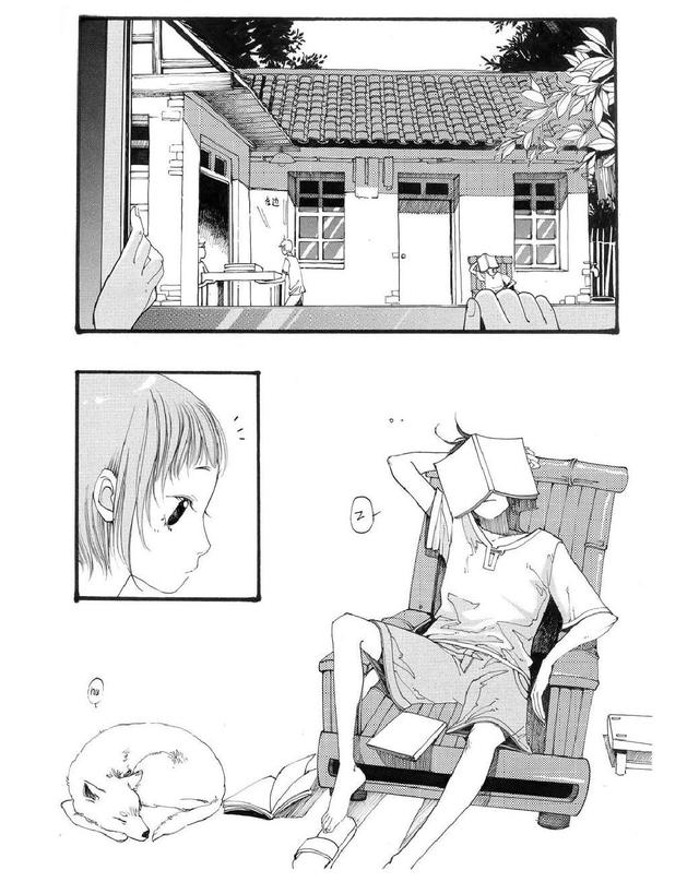 国漫:《子不语》第一卷:茧