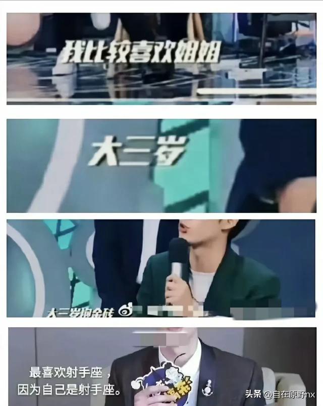 《嗑到上头!王鹤棣和虞书欣这对CP,糖分超标还是BE预警?》