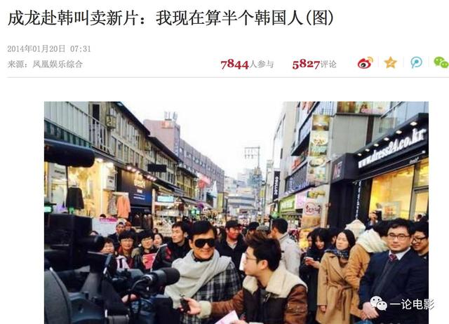 “大哥”对成龙是尊称也是束缚，其实他也在努力摆脱