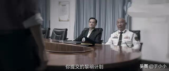 一口气追完六集《暗夜行者》我理出了头绪,原来于升海早就入局了
