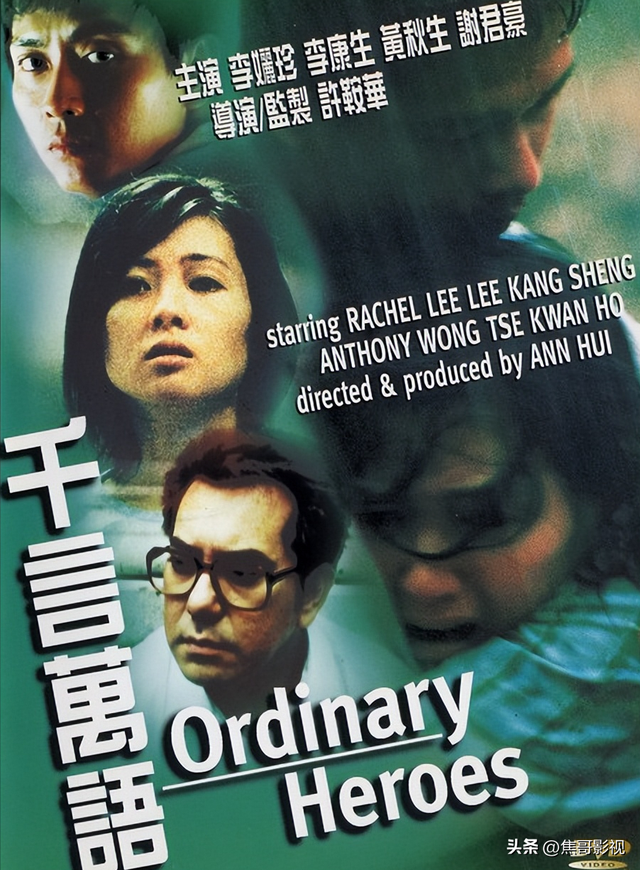 盘点李丽珍十部经典电影,最清纯的蜜桃女神,百看不厌