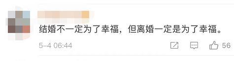 比尔·盖茨宣布离婚！身价超1300亿美元，财产怎么分？