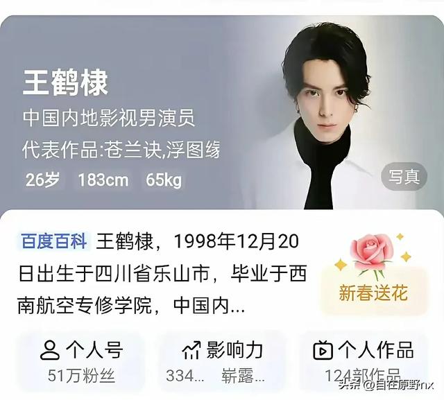《嗑到上头!王鹤棣和虞书欣这对CP,糖分超标还是BE预警?》
