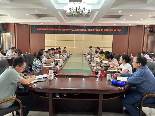 专家帮扶启新程 共赴未来谱新篇——省专家人才助力勐腊县橡胶、文旅康养产业高质量发展