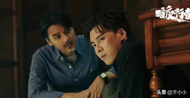 一口气追完六集《暗夜行者》我理出了头绪,原来于升海早就入局了