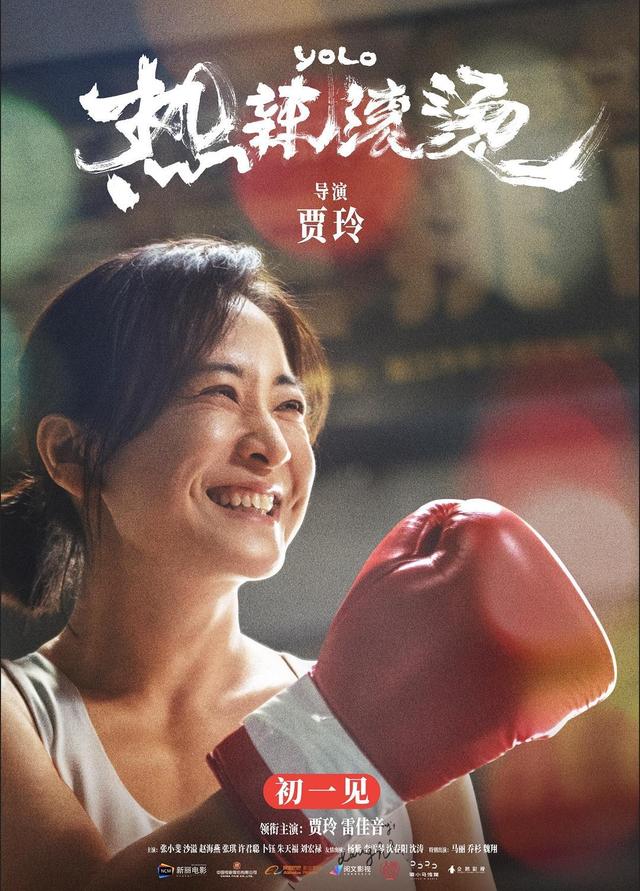 第43届金像奖提名名单公布,《破·地狱》《九龙城寨之围城》领跑