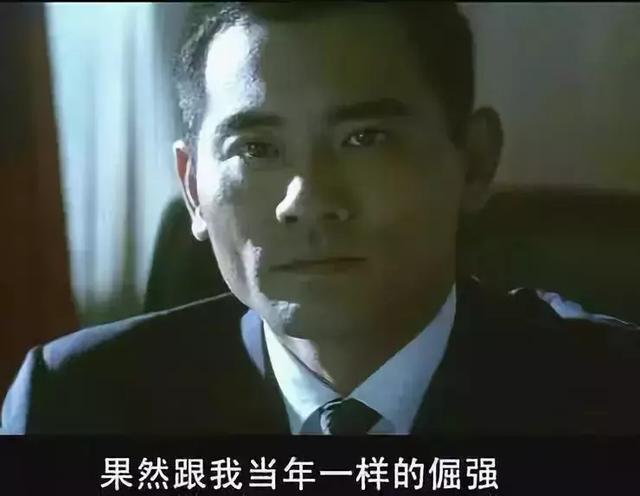 梁家辉最经典的角色，“胜天半子”周朝先，原来出自这部黑帮港片