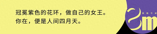 读了三遍《穆斯林的葬礼》才明白:真正强大的人,是懂得这三点