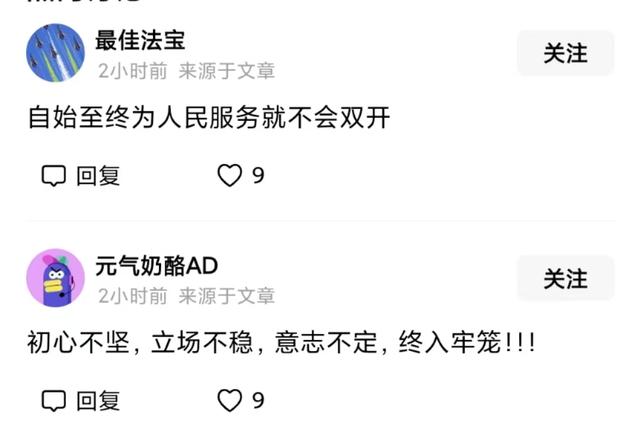 贵州美女贪官落马,眉清目秀的容颜,背后贪污腐败!