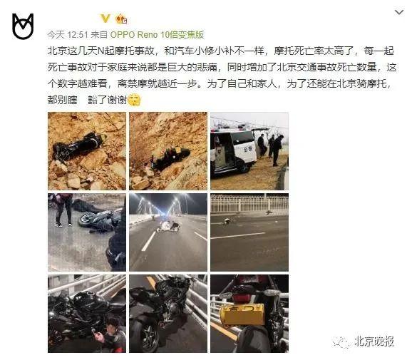 网上相识后，女子觉得摩托帅想坐一下，从后座突然坠地后被撞身亡