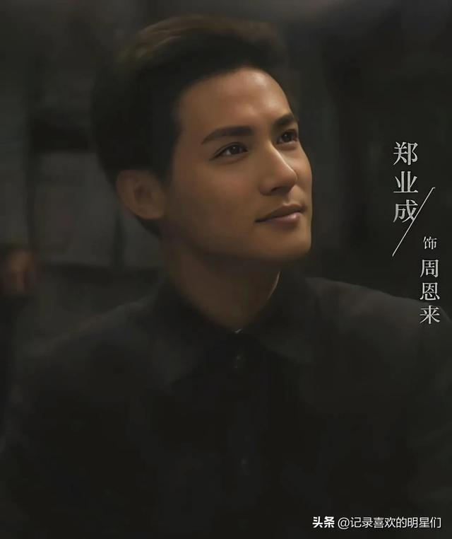 今天来说说宝藏男孩:郑业成,阳光帅气十足大男孩!