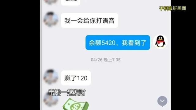 七旬老人145万现金平铺在沙发上!民警:很震撼……咋回事?