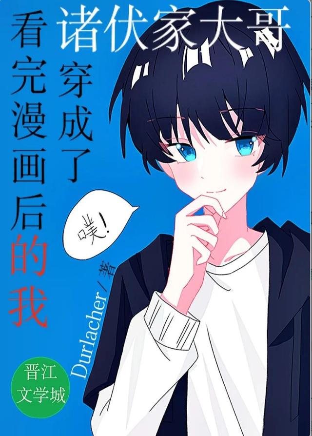 你不知道的三本「柯南同人文」其六