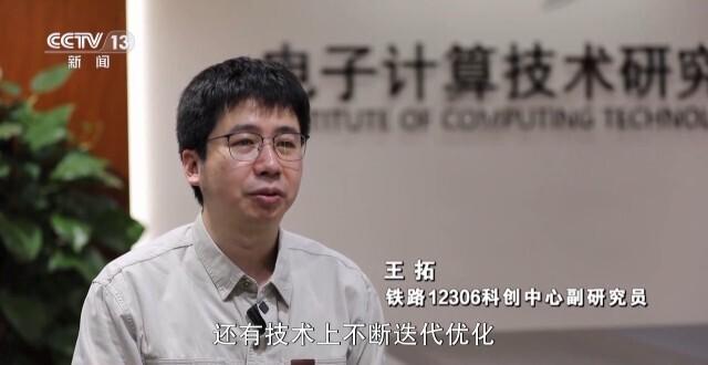 40天、90亿人次……今年春运“预”热工作进展如何?