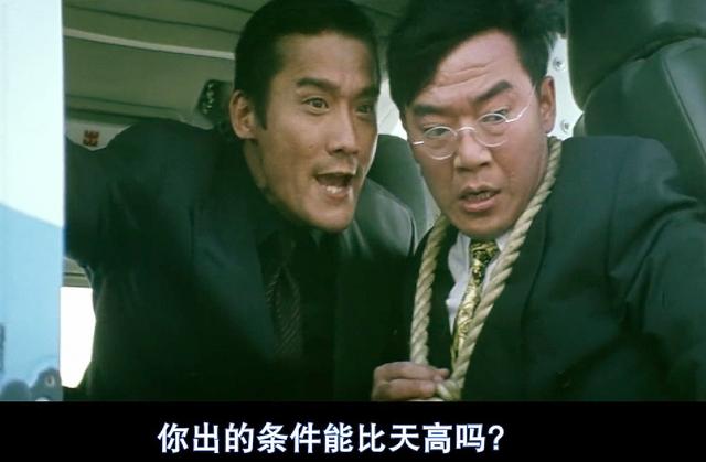 梁家辉最经典的角色，“胜天半子”周朝先，原来出自这部黑帮港片