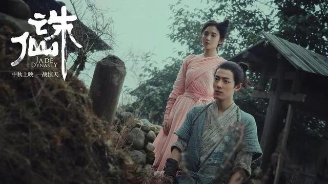 盘点那些热门小说改编的影视剧—《诛仙》