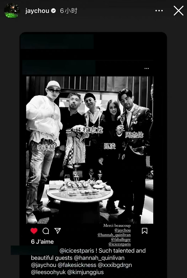 周杰伦近照瘦了!与梅西、权志龙等大咖合影曝光,天王气场不输