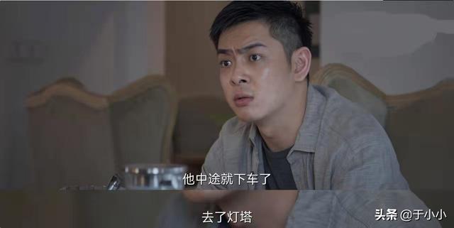 一口气追完六集《暗夜行者》我理出了头绪,原来于升海早就入局了