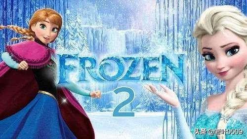 冰雪奇缘2