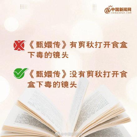 原来这些都是曼德拉效应